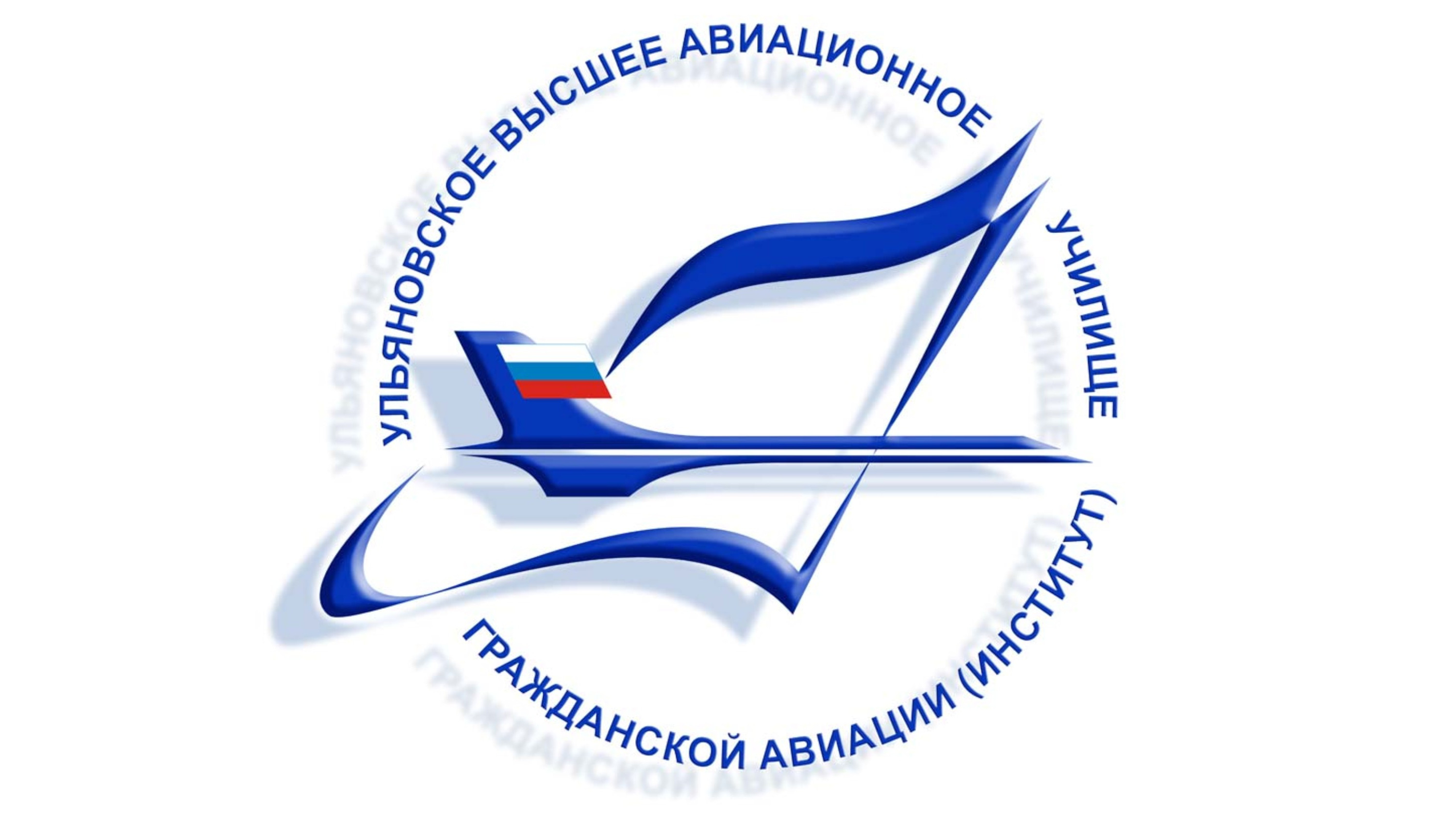 Официального сайта ульяновского института